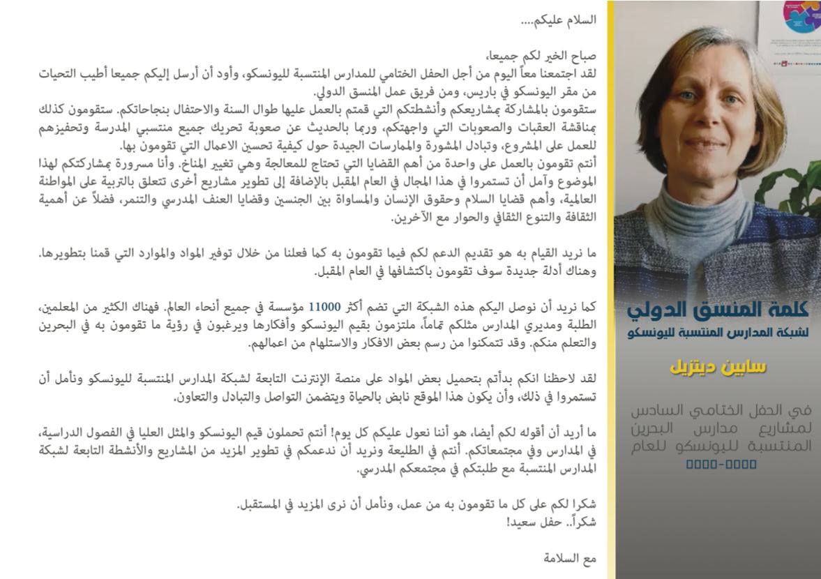 Page Background