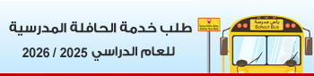 Advert