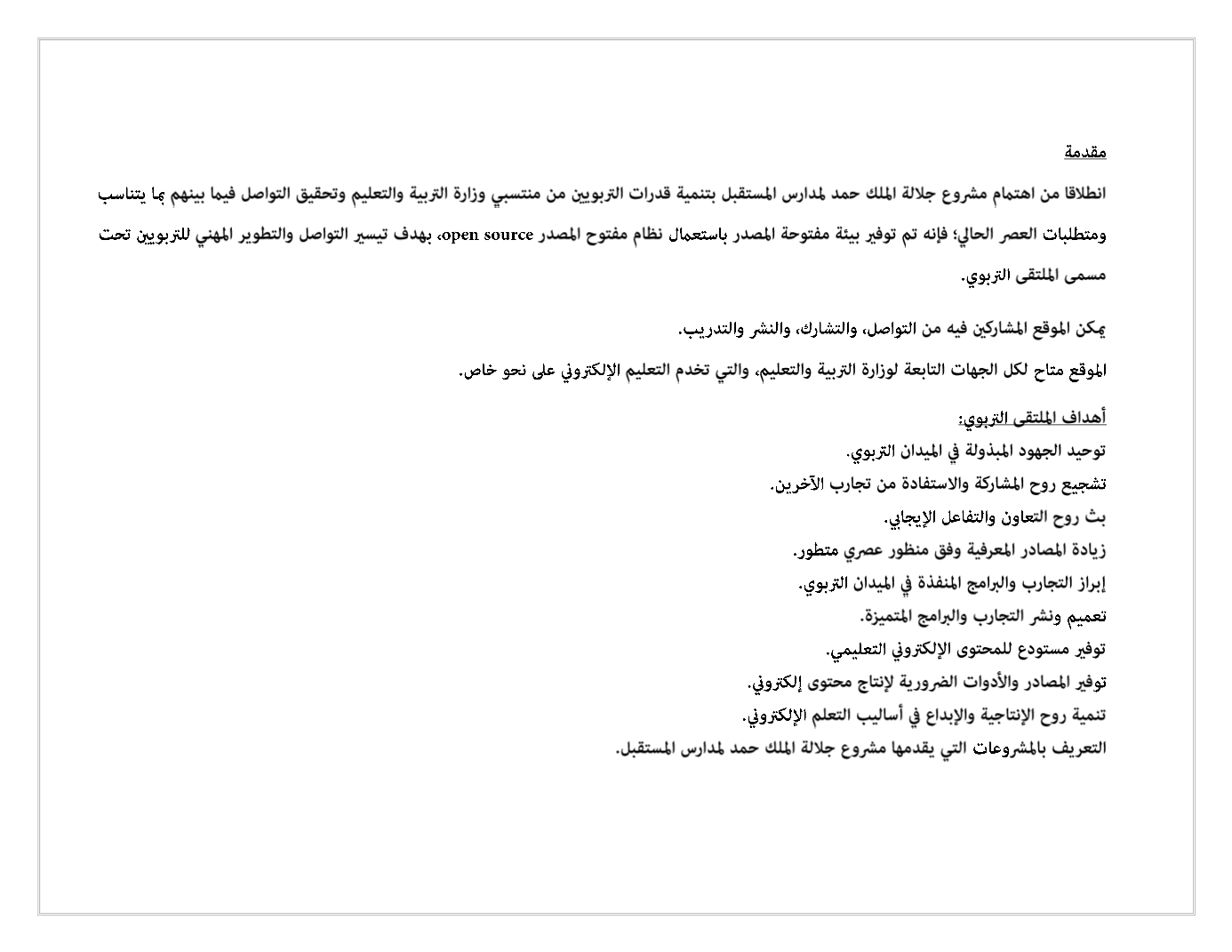 Page Background