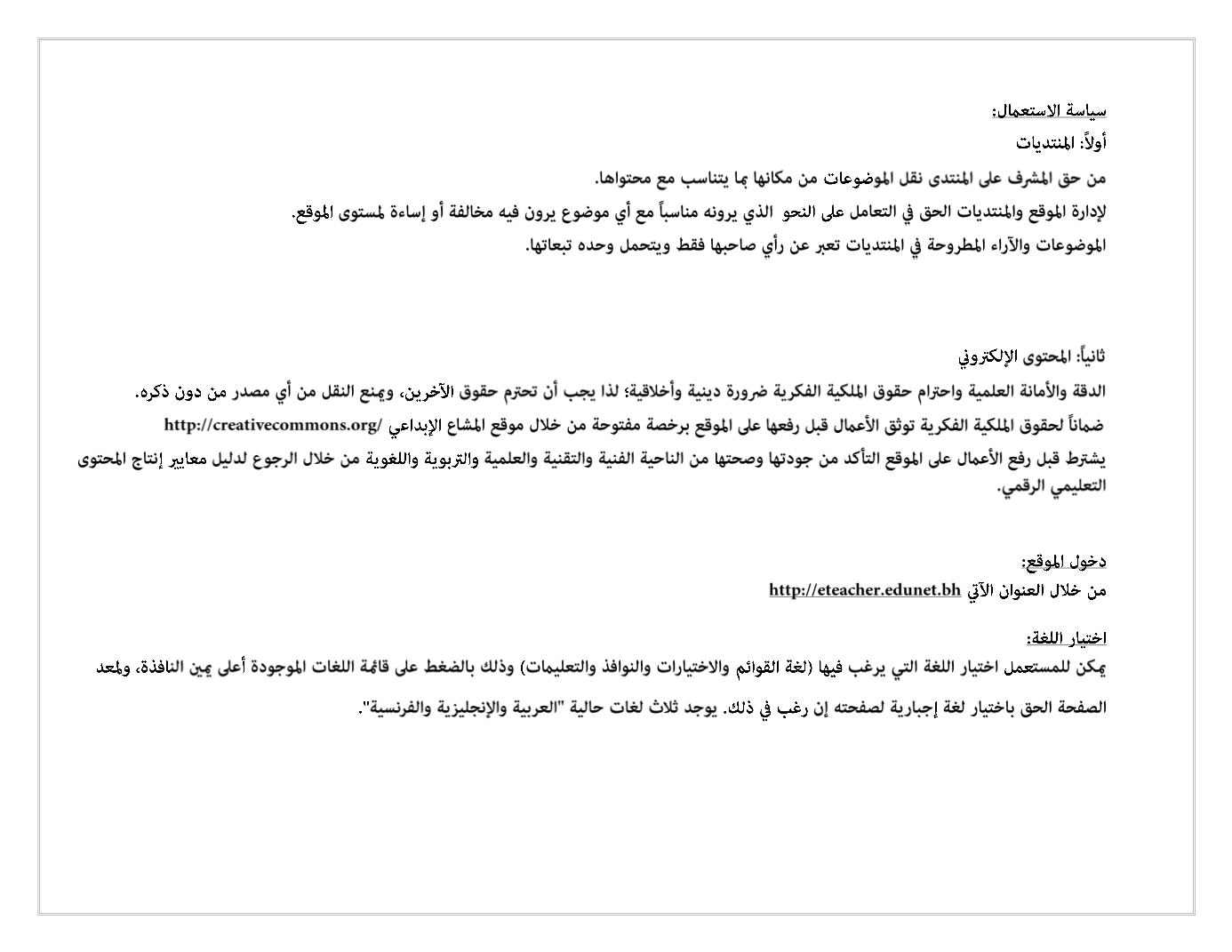 Page Background