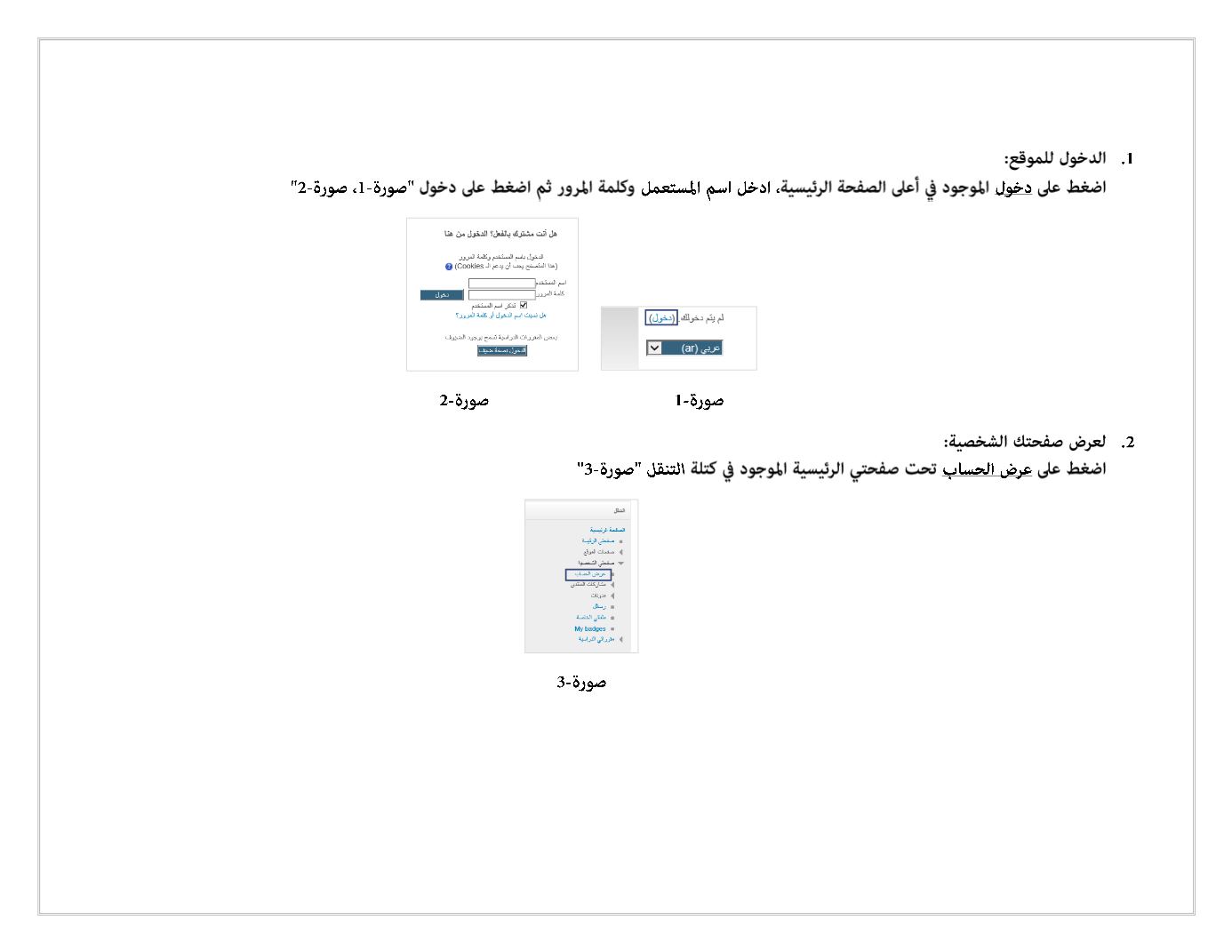 Page Background