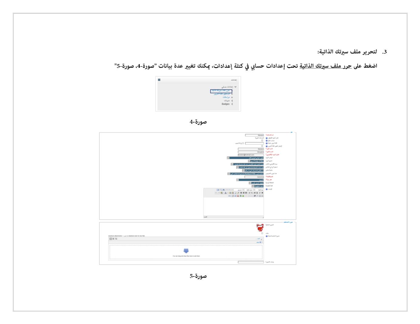 Page Background