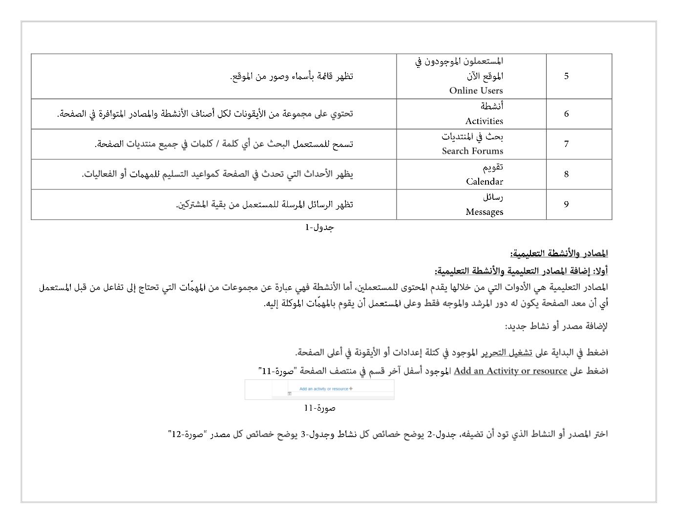 Page Background