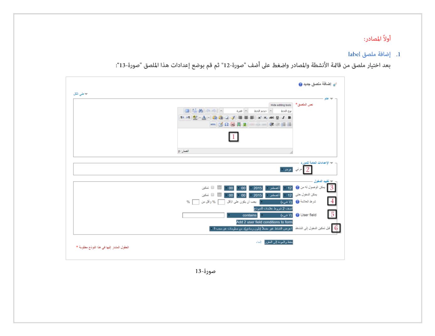 Page Background