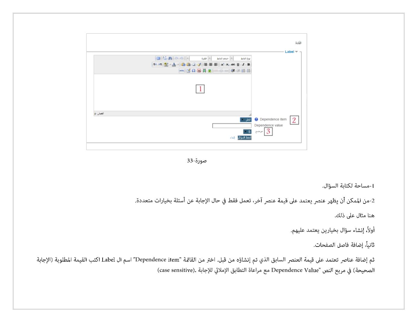 Page Background