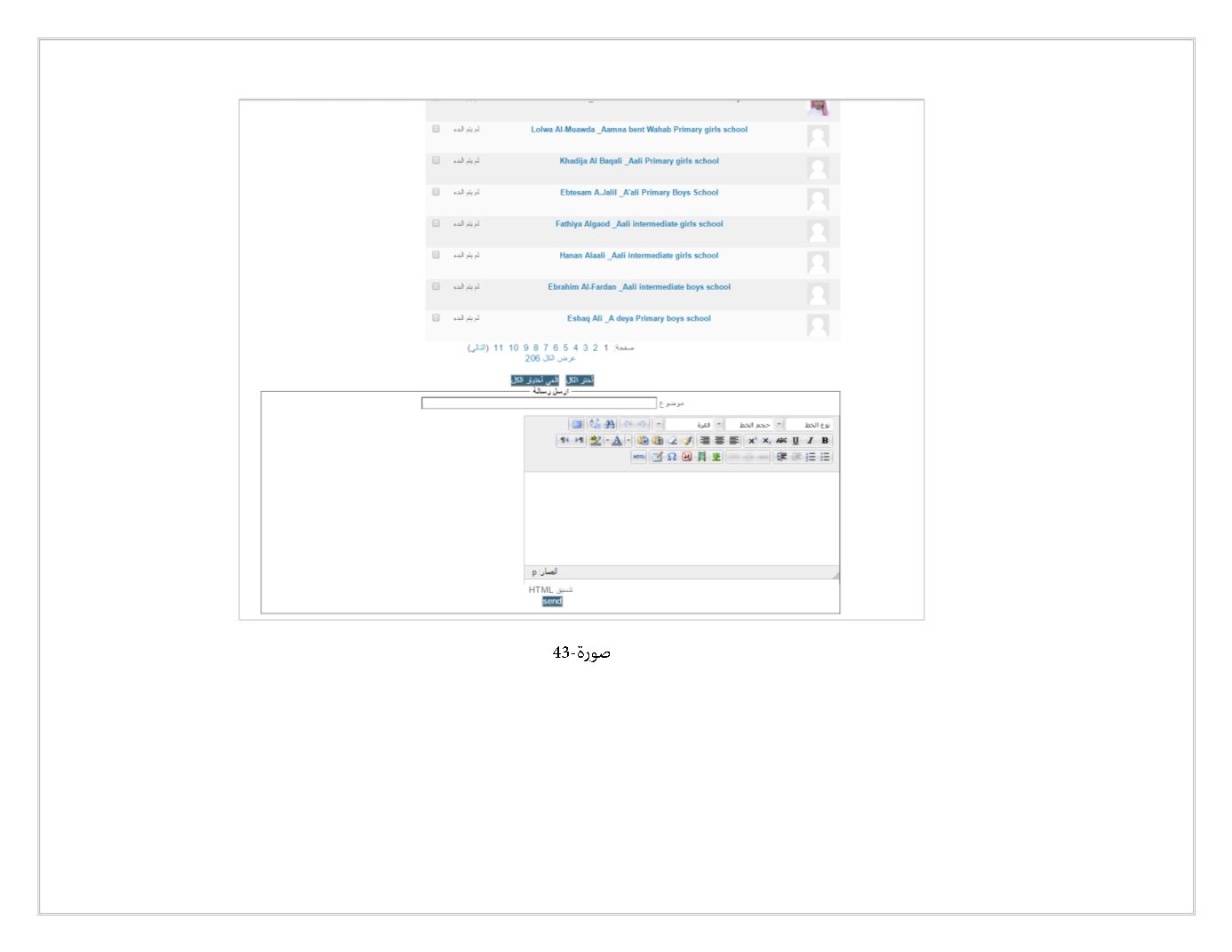 Page Background
