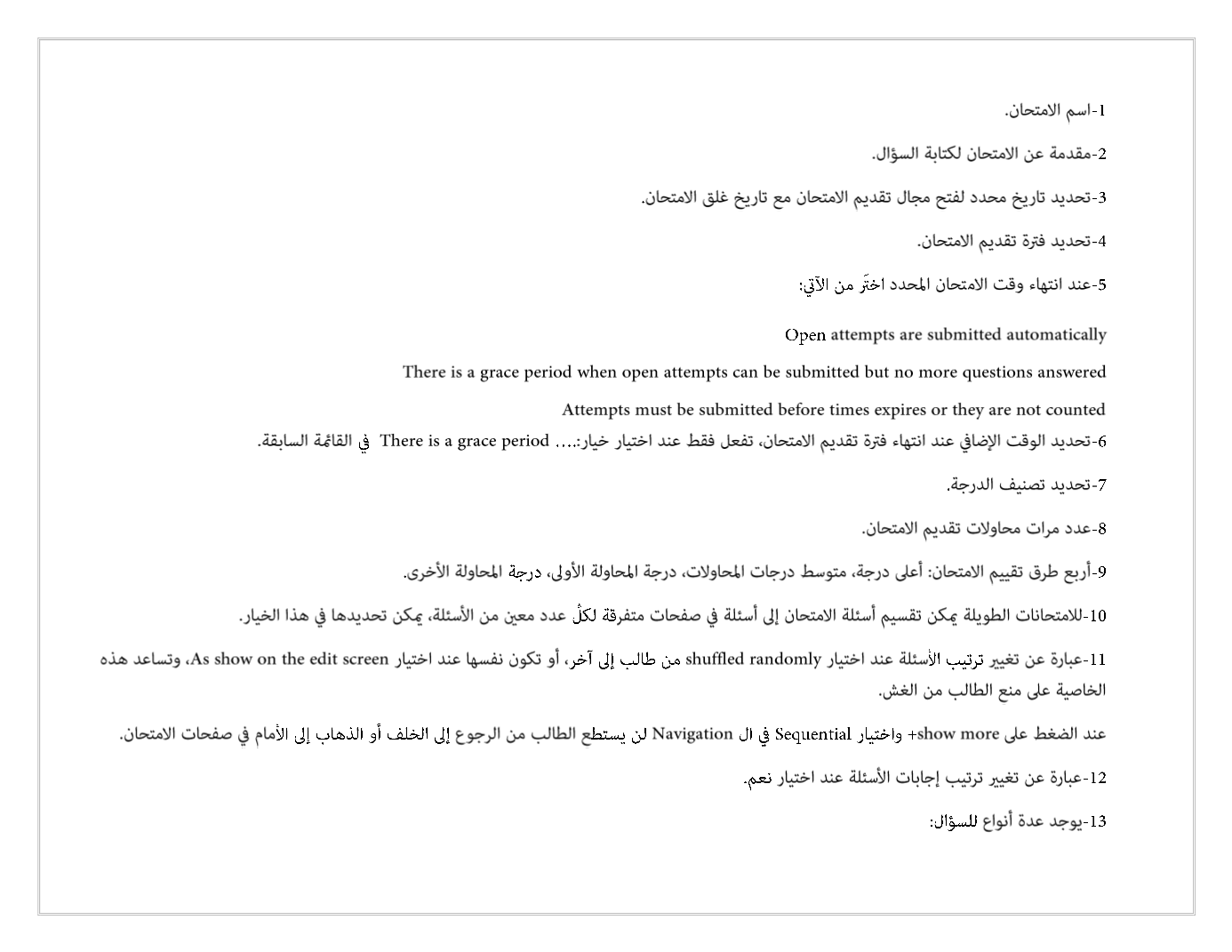 Page Background