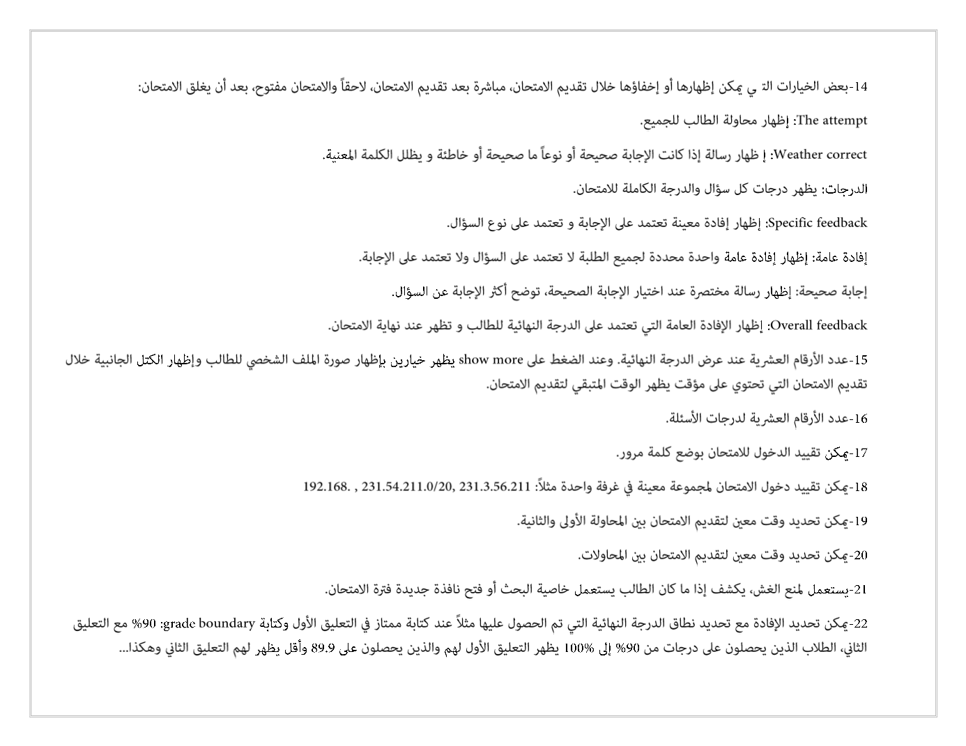 Page Background