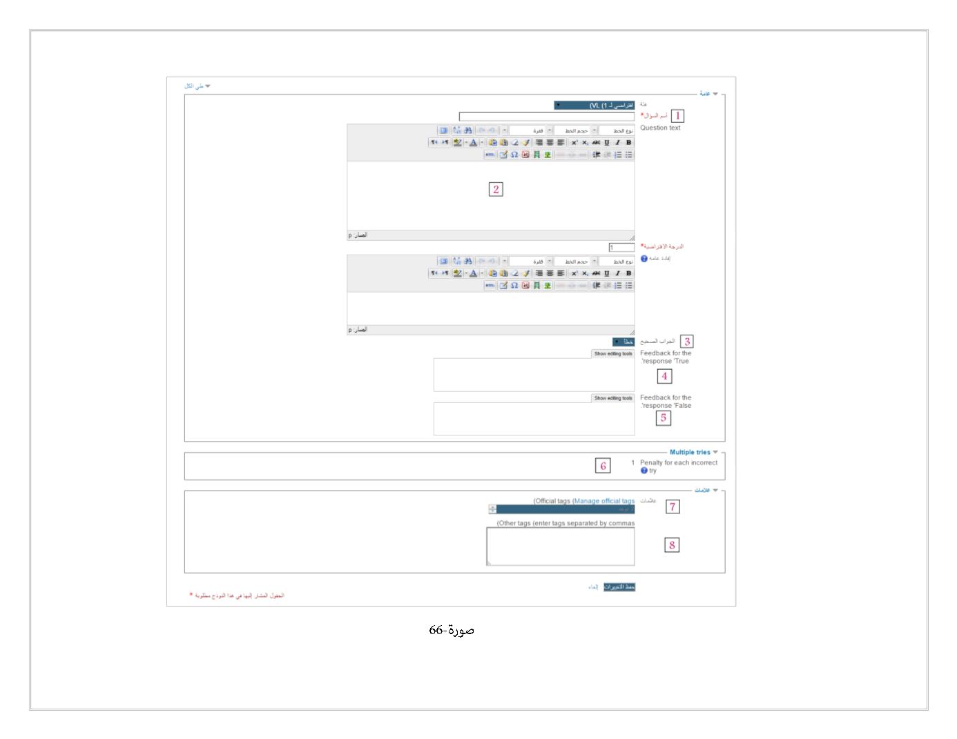 Page Background