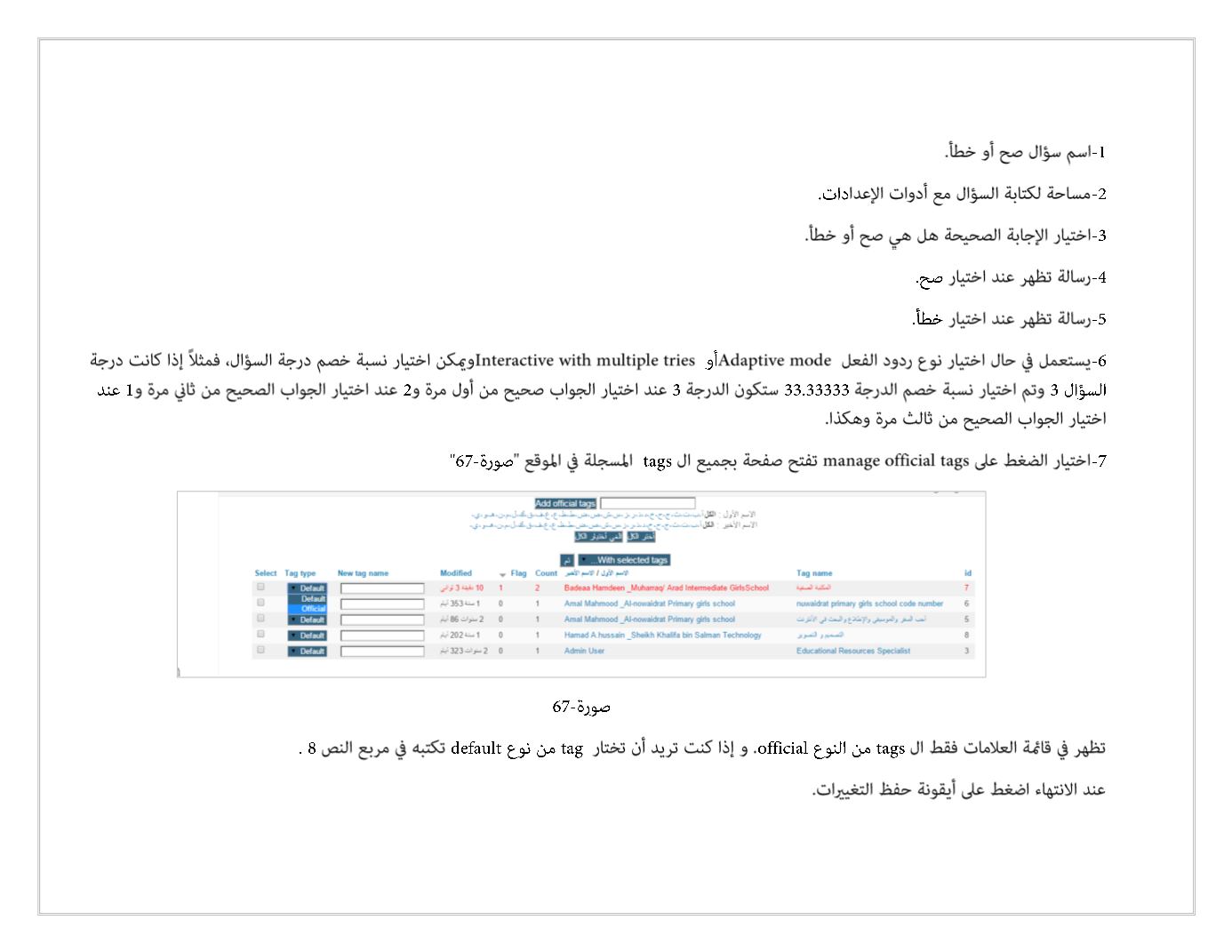 Page Background