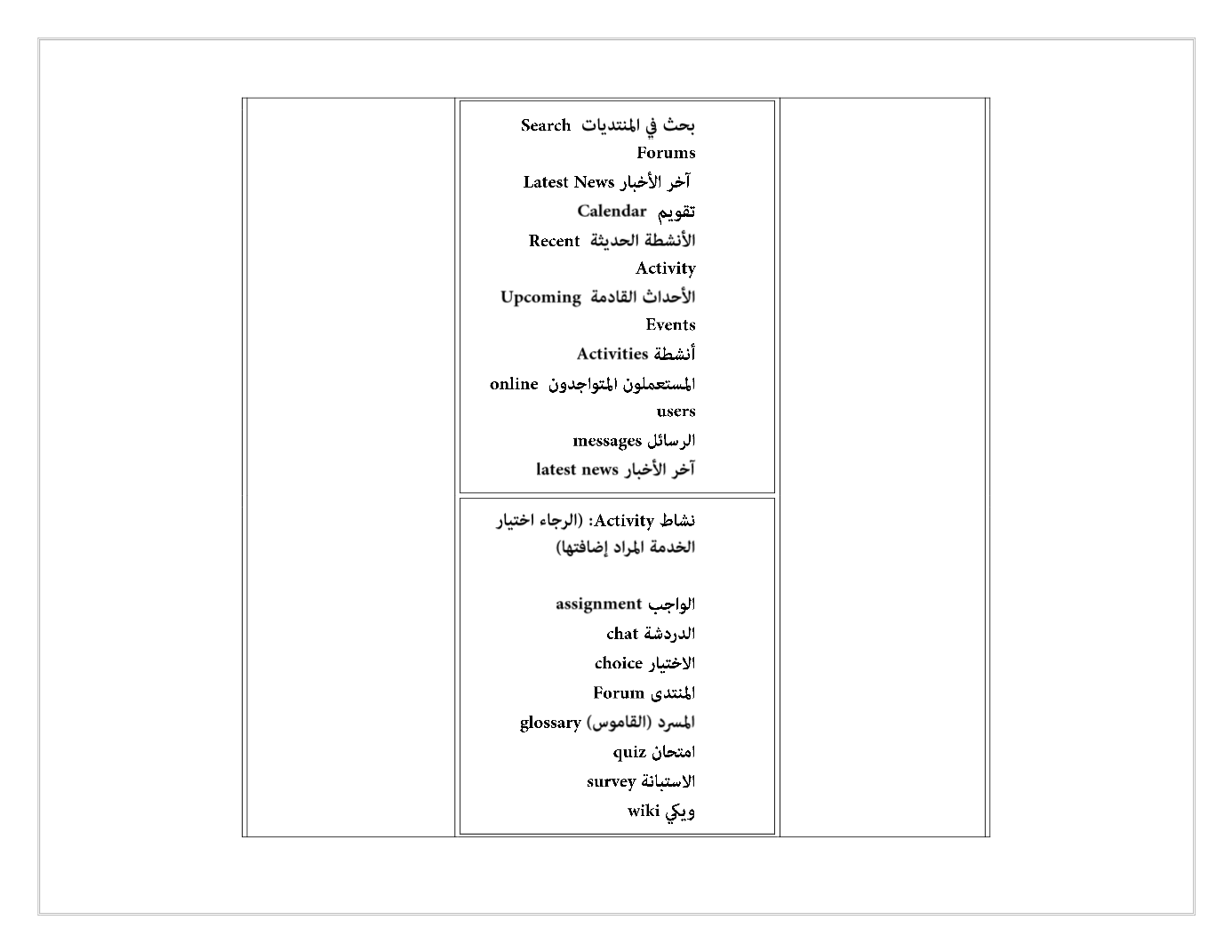 Page Background
