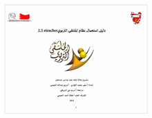 cover253297
